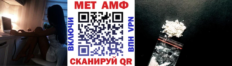Амфетамин 98% Сычёвка