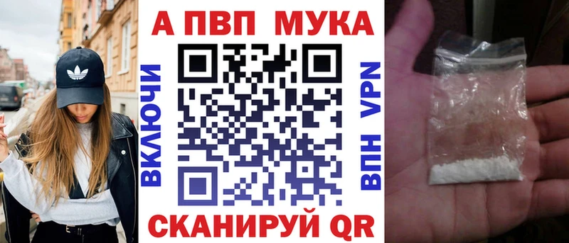 Alpha PVP Соль  МЕГА ССЫЛКА  Сычёвка 