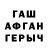 МЕТАДОН белоснежный Julian Hawkins