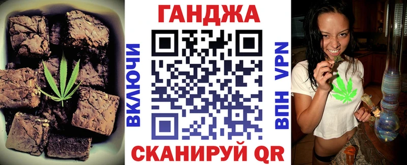 Печенье с ТГК марихуана  купить наркоту  Сычёвка 
