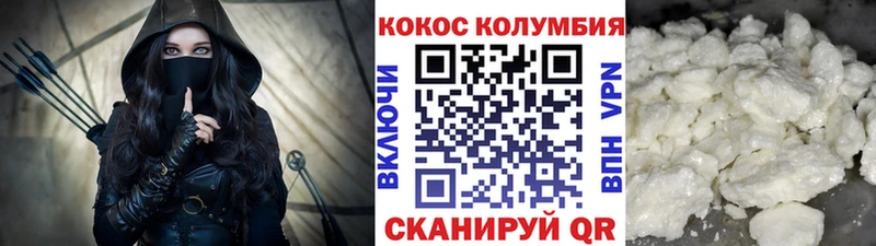 Кокаин Перу Сычёвка