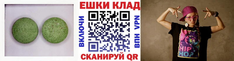 наркошоп  МЕГА онион  ЭКСТАЗИ таблы  Сычёвка 