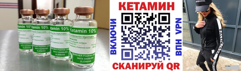 МЕГА сайт  дарнет шоп  Сычёвка  КЕТАМИН ketamine 