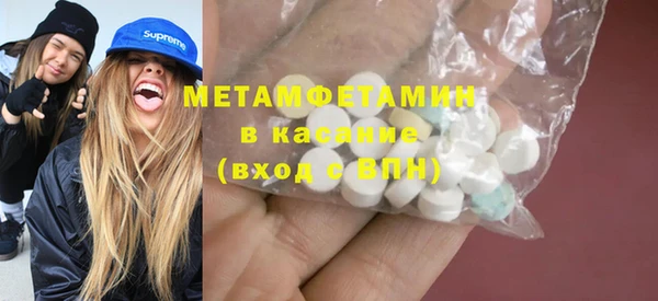 спайс Баксан