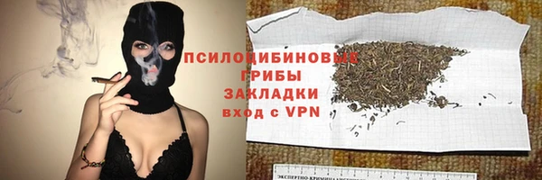 MESCALINE Пестово