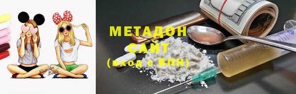 героин Балабаново