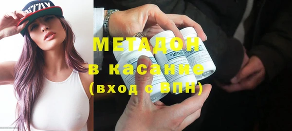 героин Балабаново