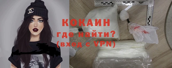 спайс Баксан