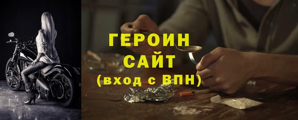 спайс Баксан