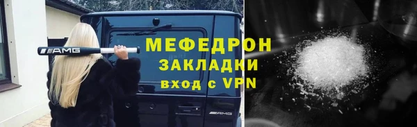 MESCALINE Пестово