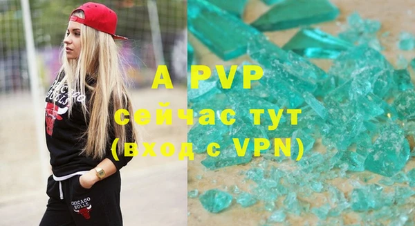 спайс Баксан