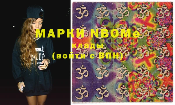 mdma Балахна