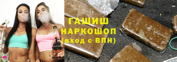 героин Балабаново