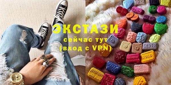 ECSTASY Переславль-Залесский