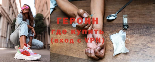 героин Балабаново