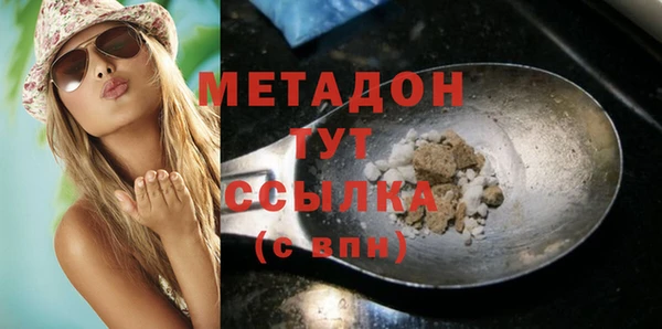 спайс Баксан