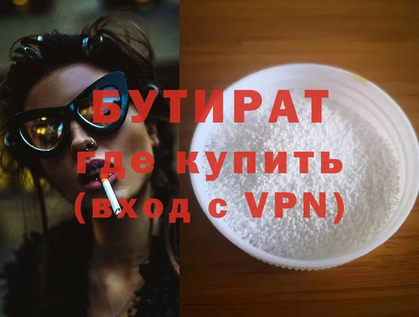 героин Балабаново