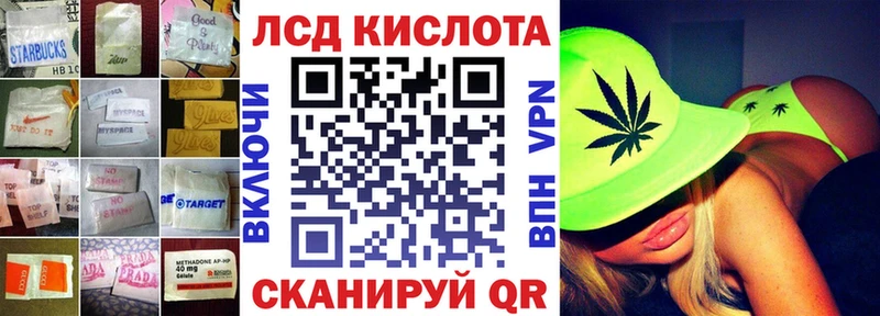 ЛСД экстази ecstasy  blacksprut ссылки  Сычёвка 