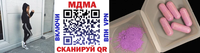 MDMA crystal  Сычёвка 