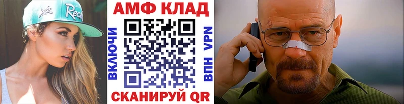 купить   Сычёвка  МЕТАМФЕТАМИН кристалл 