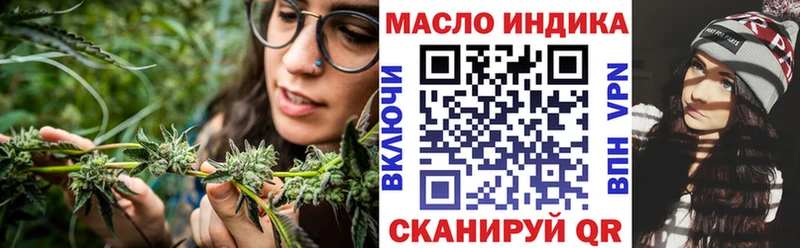 ТГК жижа  Сычёвка 