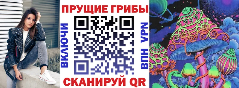 Галлюциногенные грибы мухоморы Сычёвка